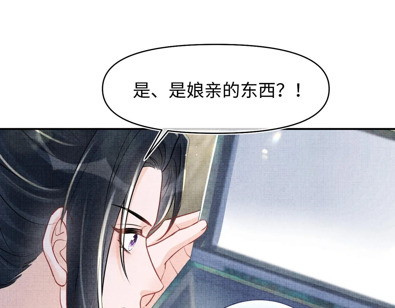 第178话 怦然心动18