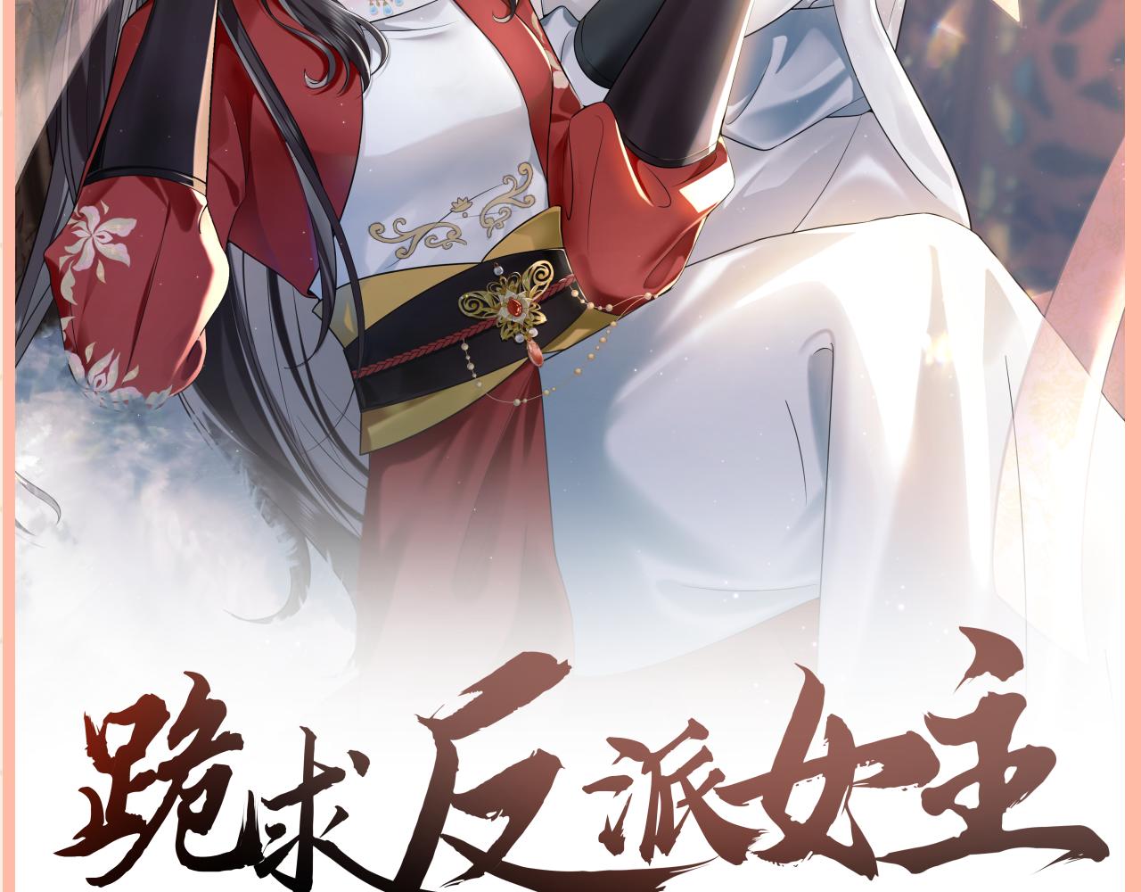 第147话 给二皇子的生日惊喜121