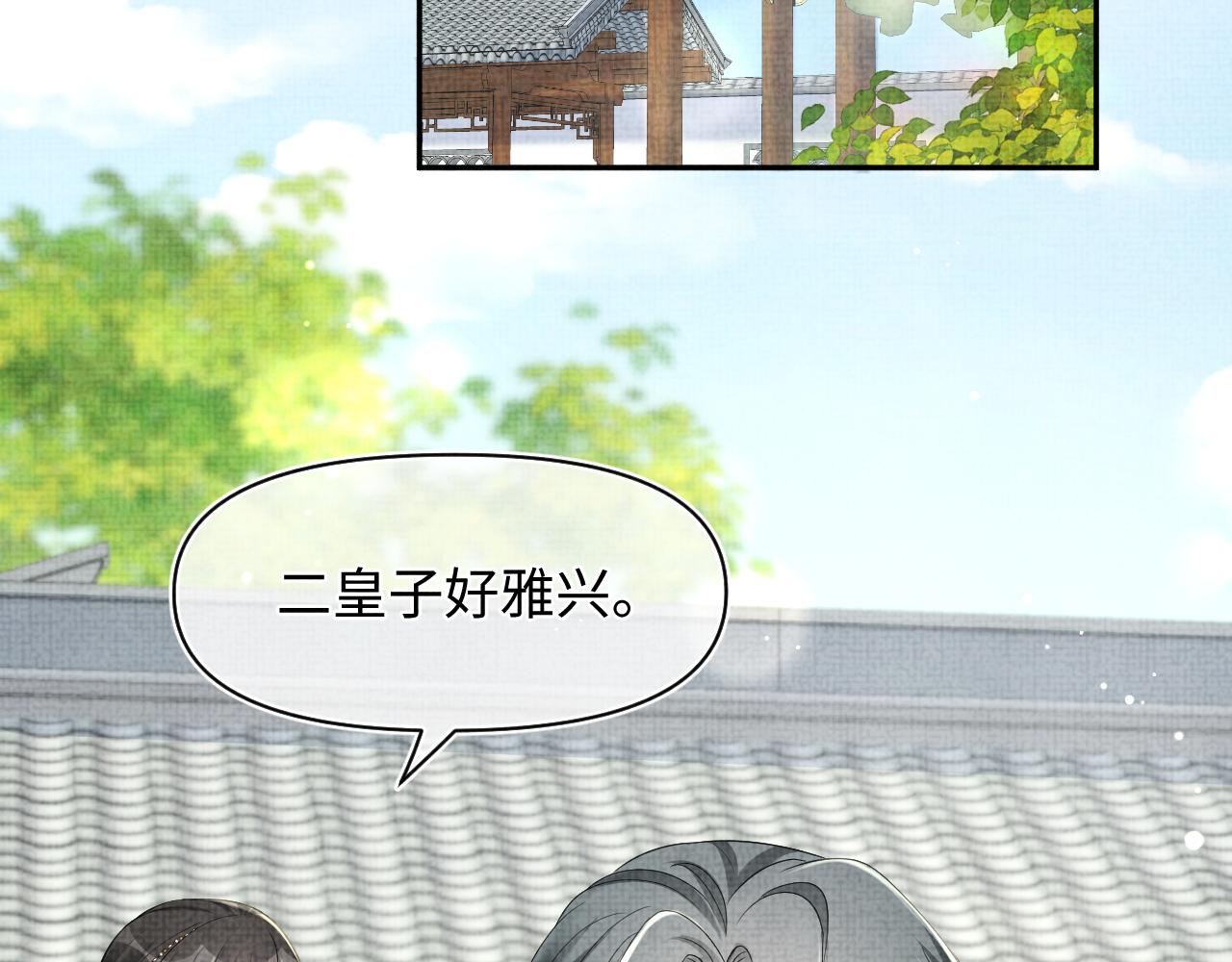 第136话 云贵妃的要挟23