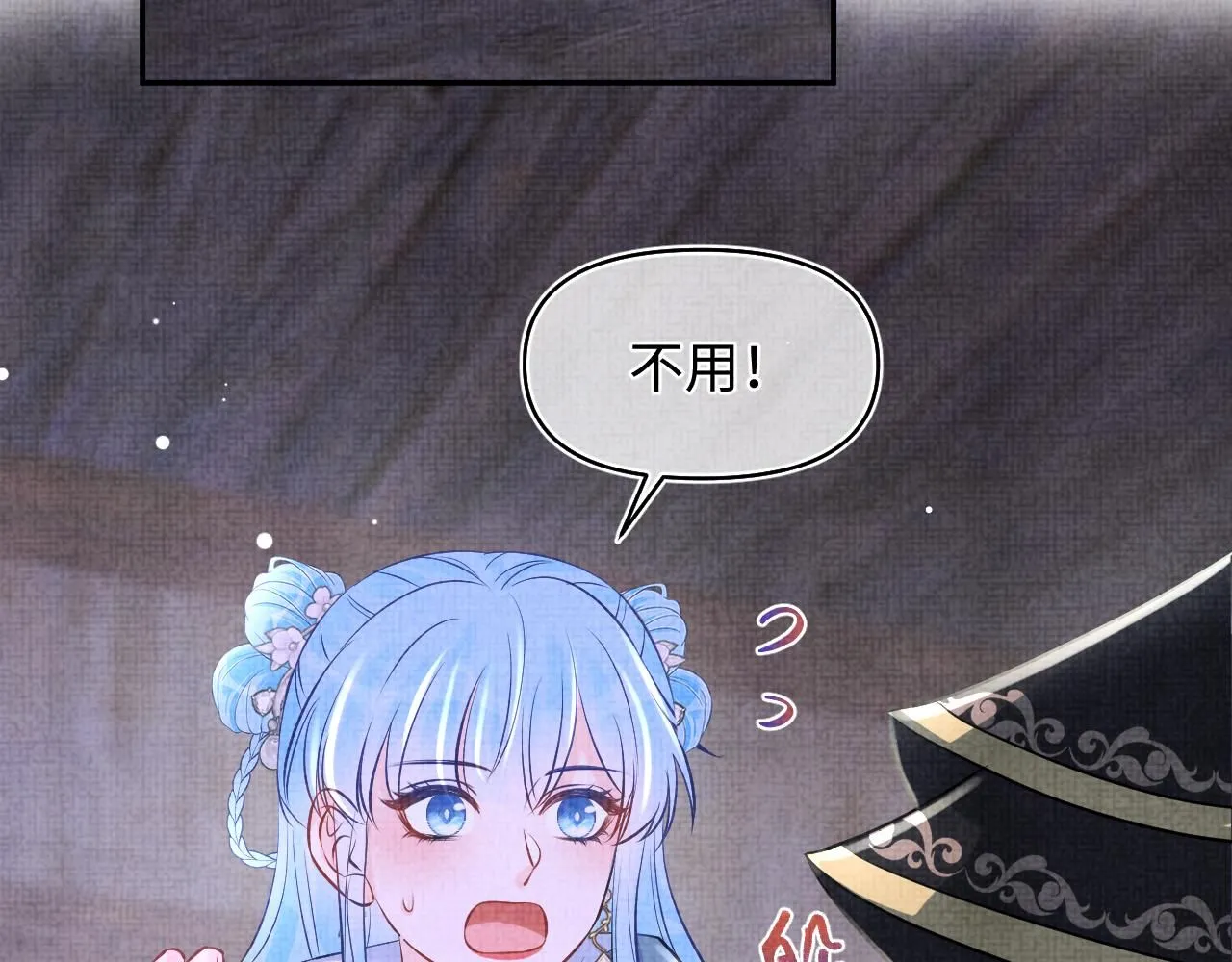 第184话 攻略娇娇的亲人？42