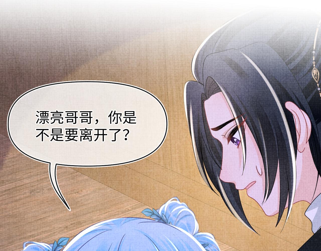 第129话 兄弟互斗78
