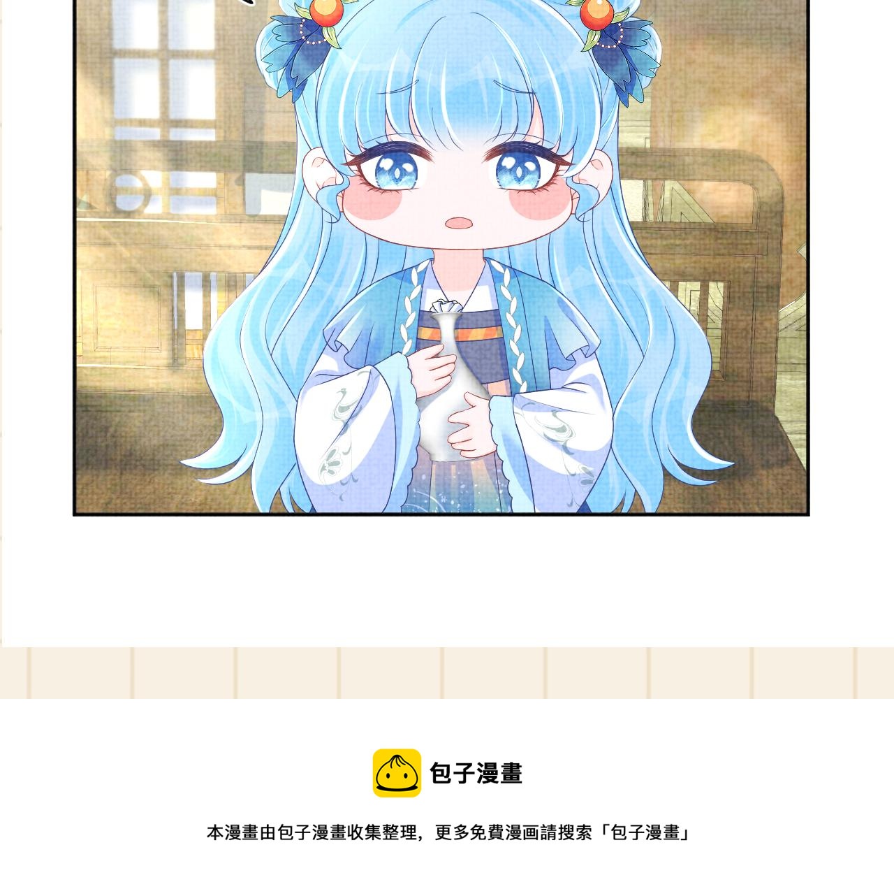 第153话 心头血99
