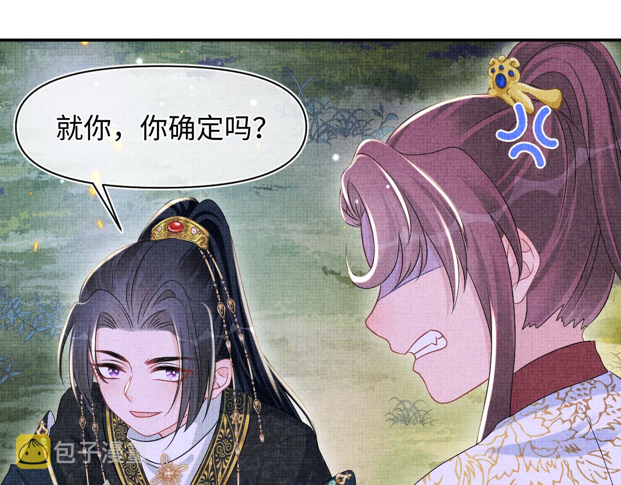131话 燕惊澜被抓进军营67