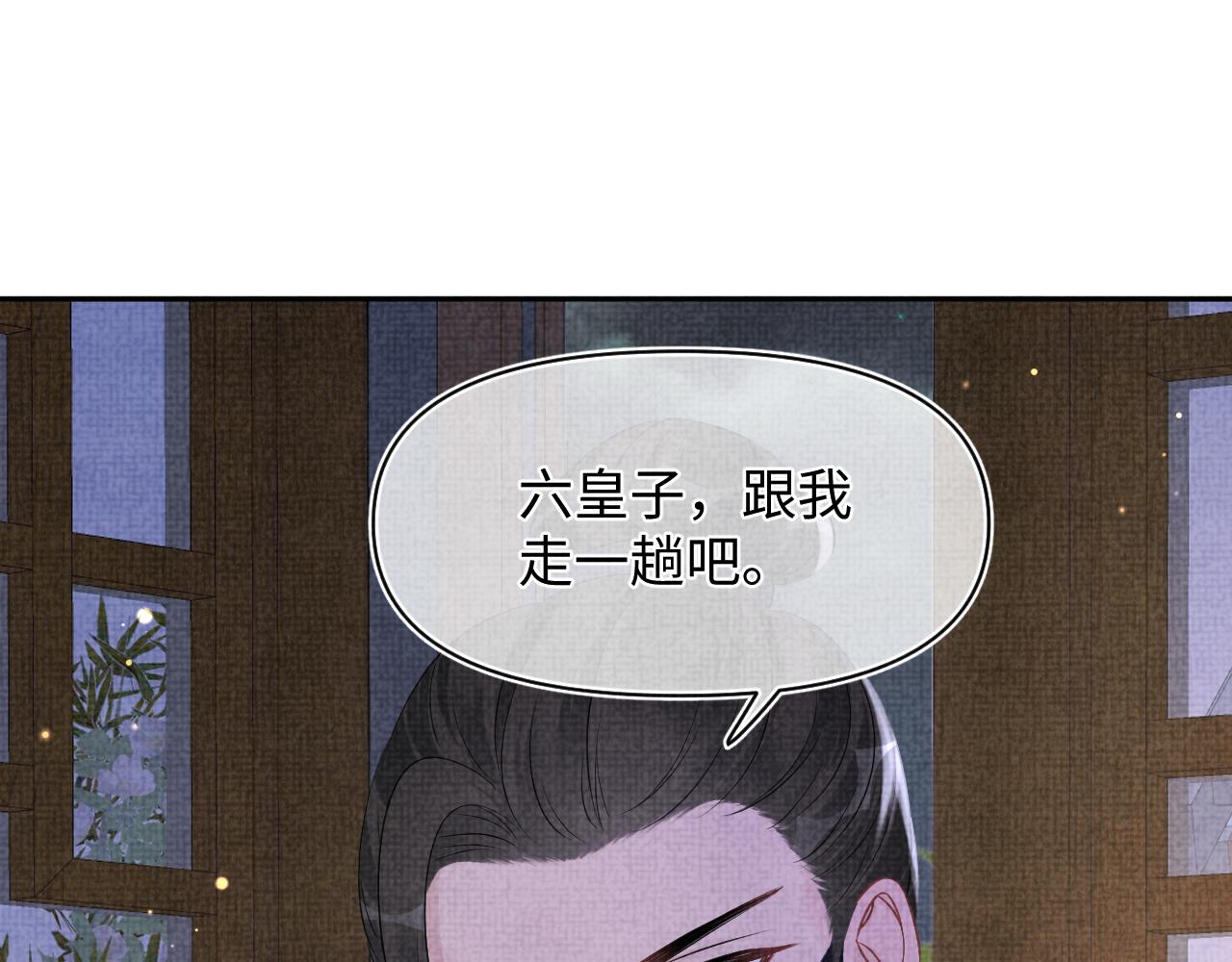第130话 不想你离开79