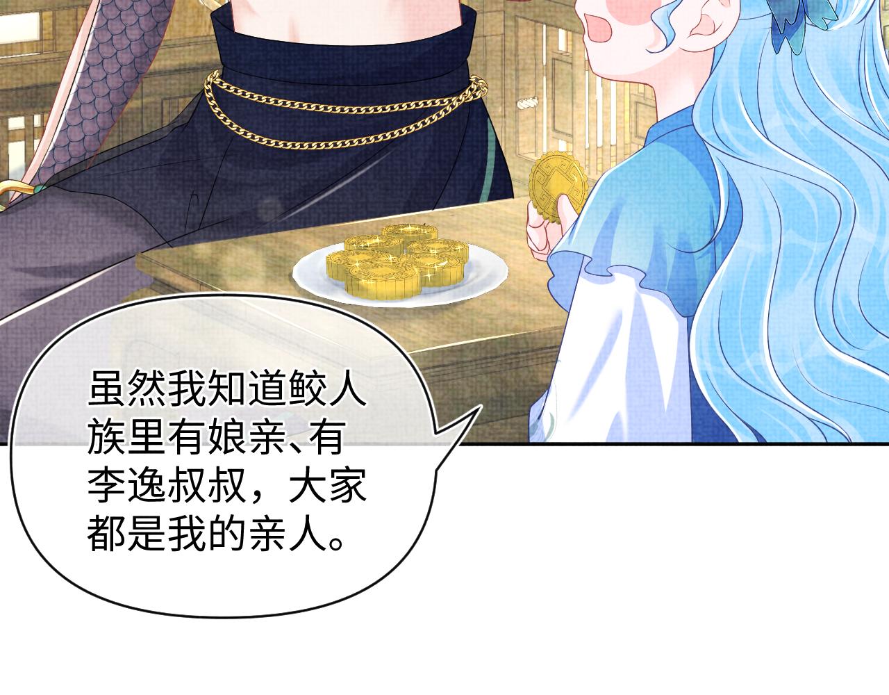 第154话 天露水46