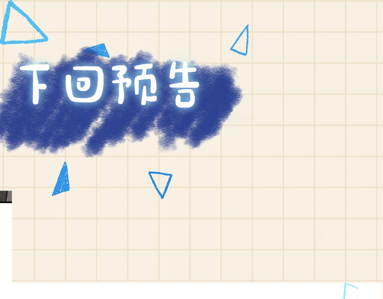 第75话 干饭长高高85
