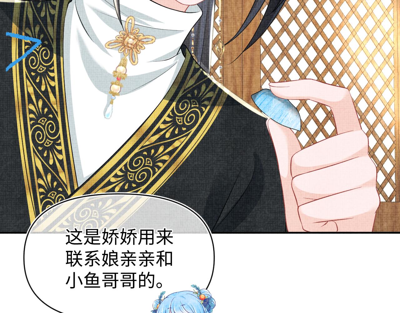 第139话 五皇子痊愈81