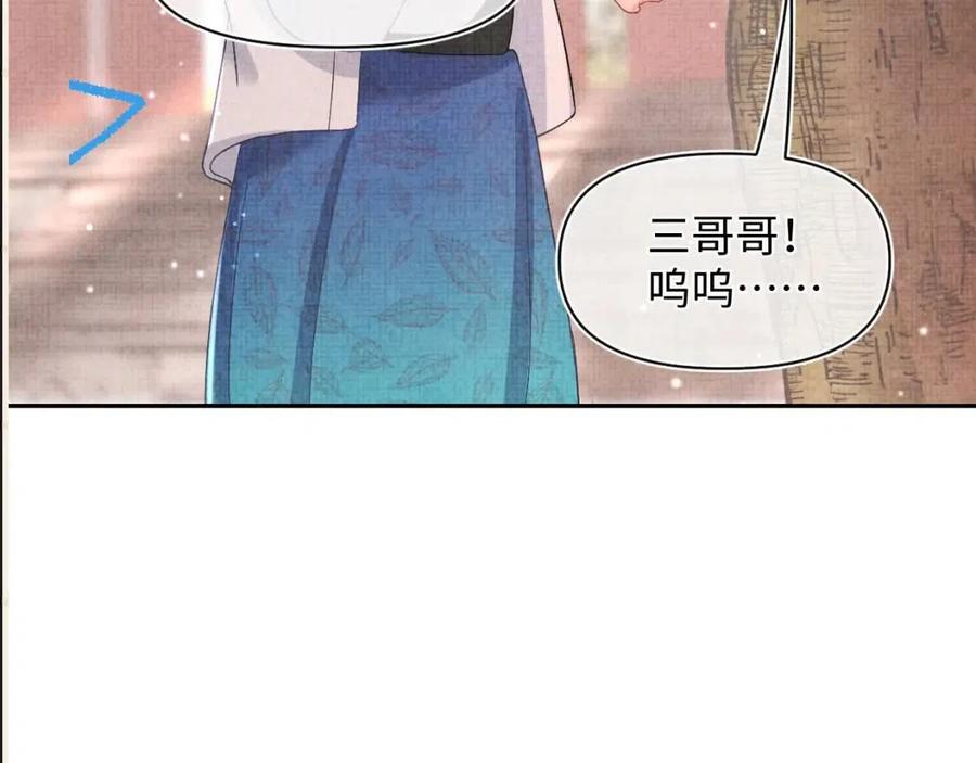 第38话 娇娇在线要糖102