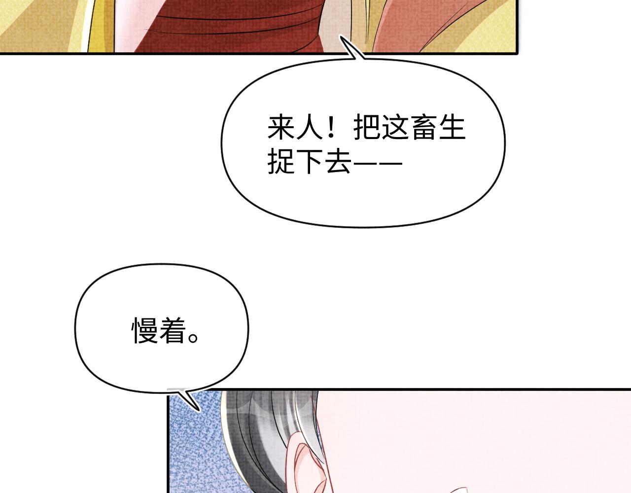 第124话 为皇祖母贺寿56