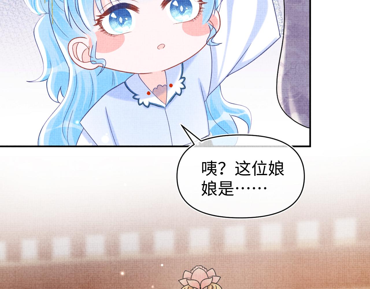 第62话 愁人的生辰礼物42