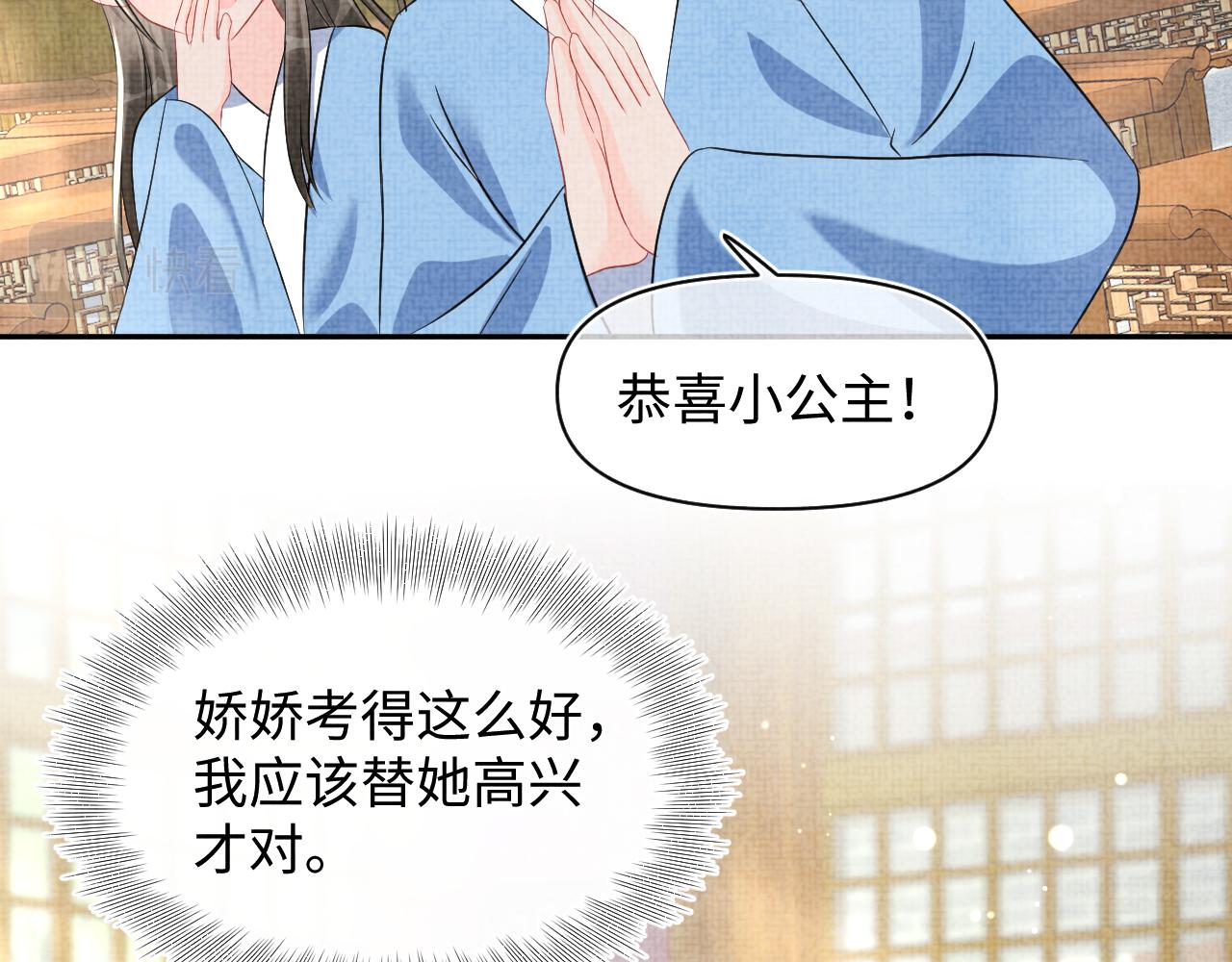 第117话理想与现实的考试成绩45