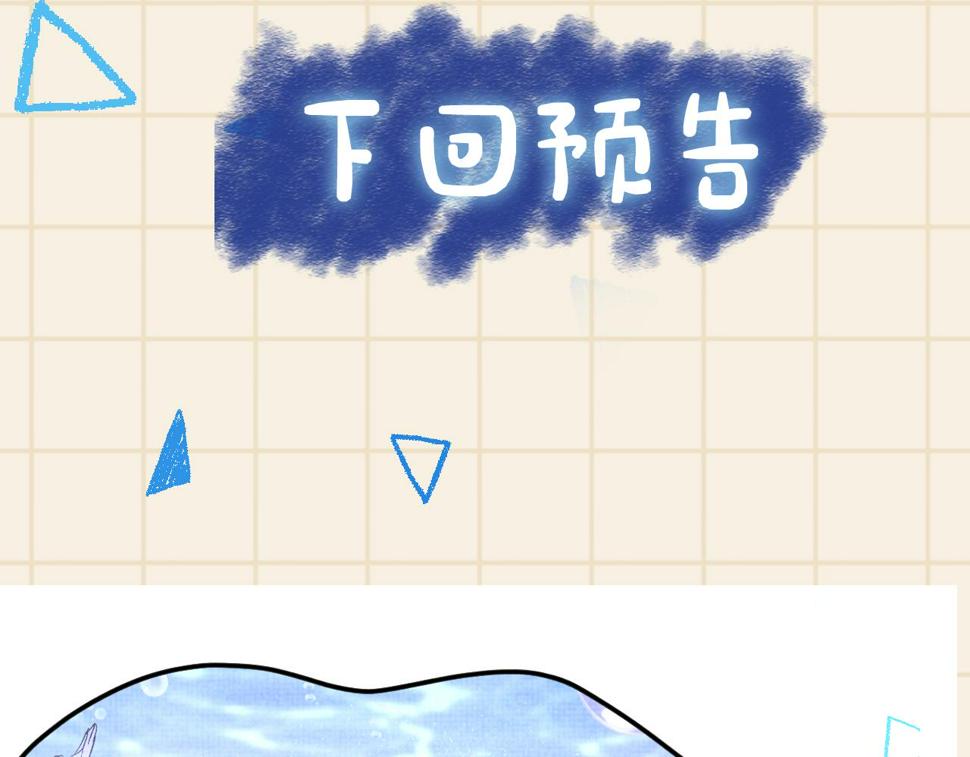 165 秋后算账109