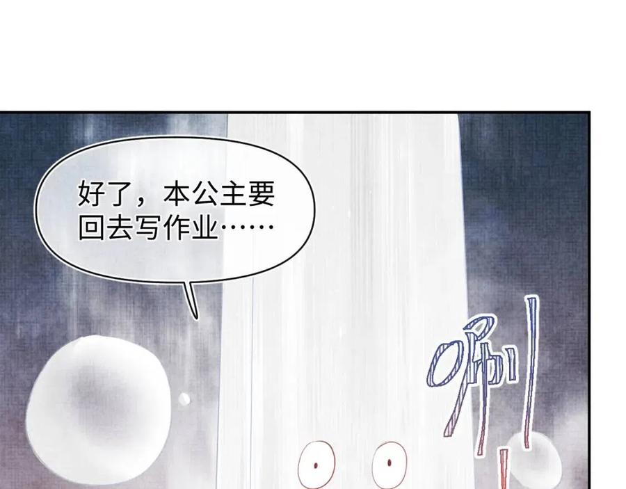 第34话 任性老爹，在线吃醋48