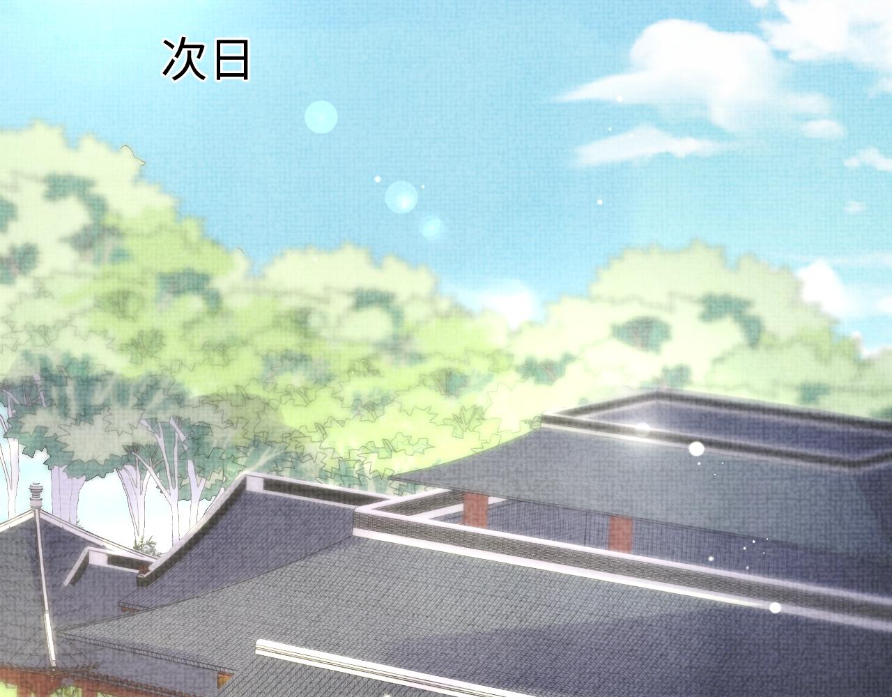 第92话 维护大皇兄38