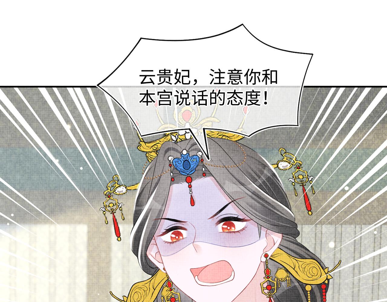 第137话 利益旋涡68