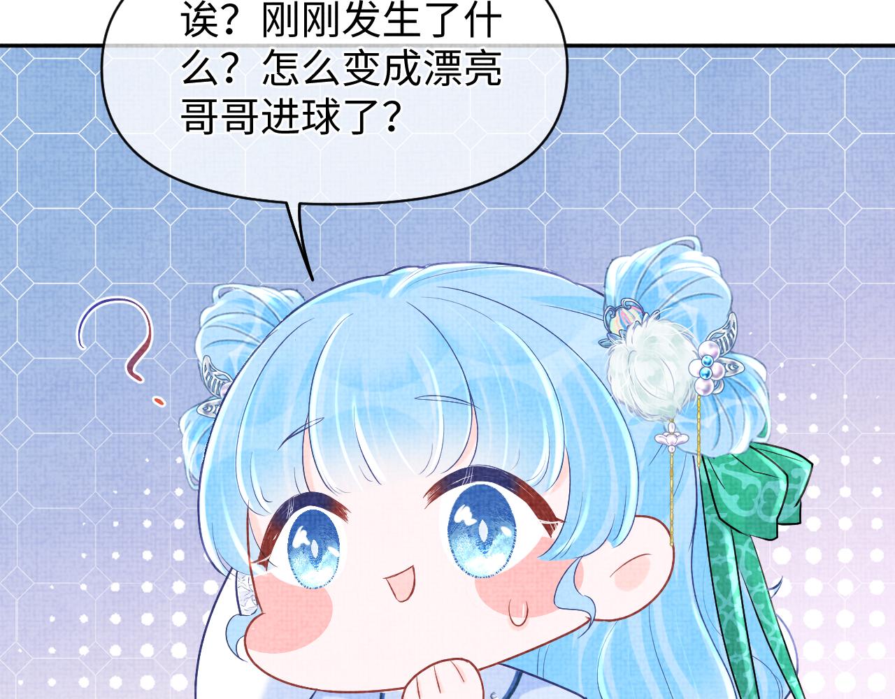 第77话 一触即发59