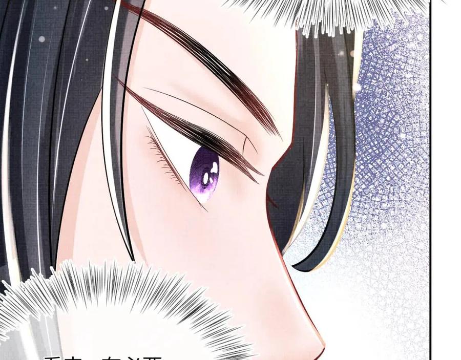 第44话 娇娇的哄人特技40