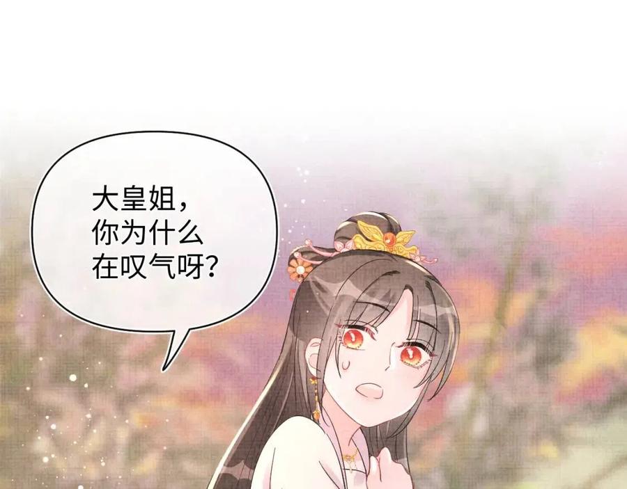 第35话 宠女老爹在线被打击64