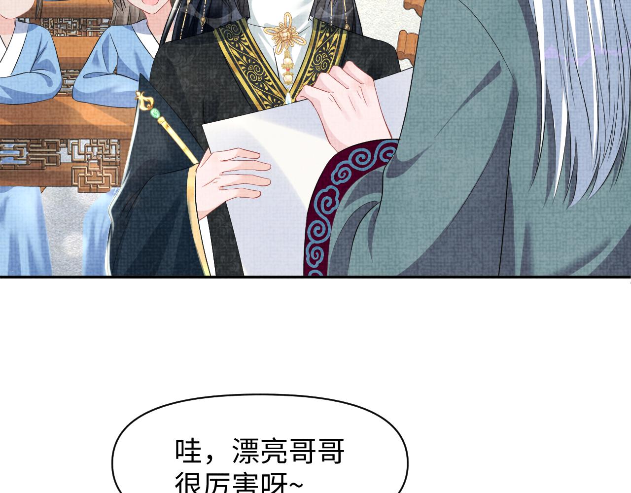 第117话理想与现实的考试成绩22