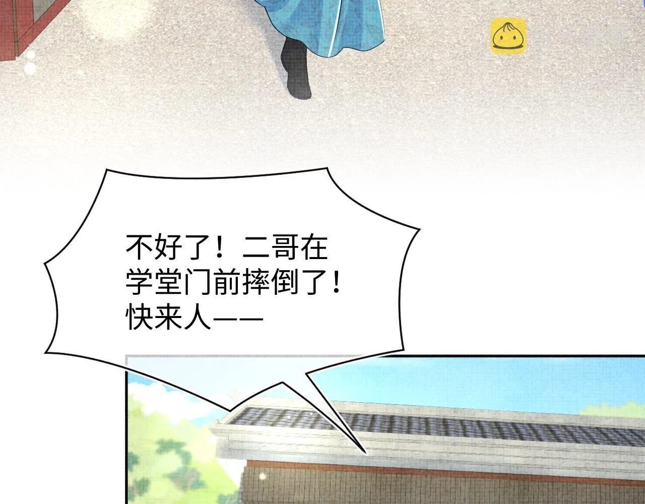 第155话 斗蛐蛐87