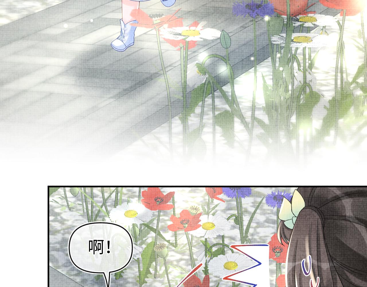 第63话 娇娇又遭打？7