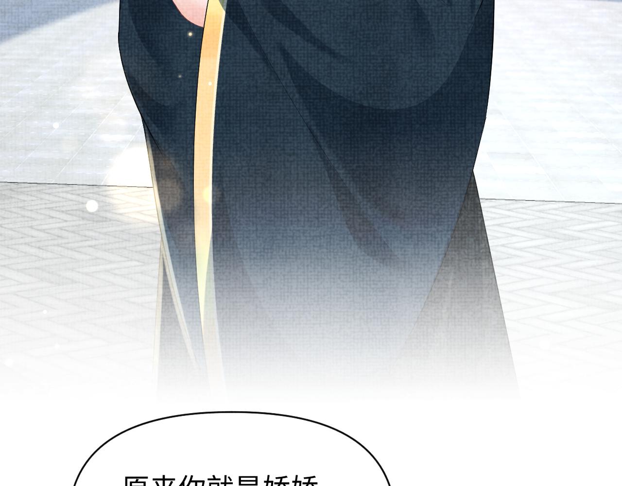 第152话 小鱼哥哥41