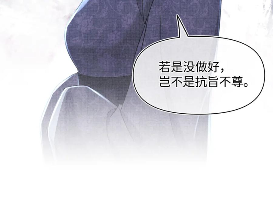 第10话 攻略进度100%77