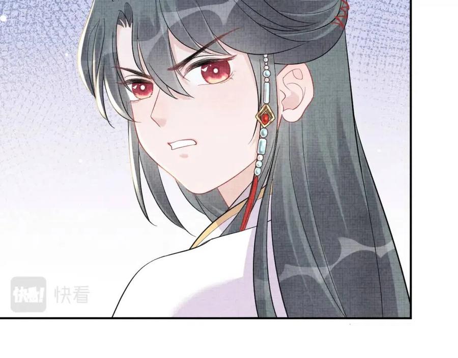 第45话 娇娇亲手做点心？37