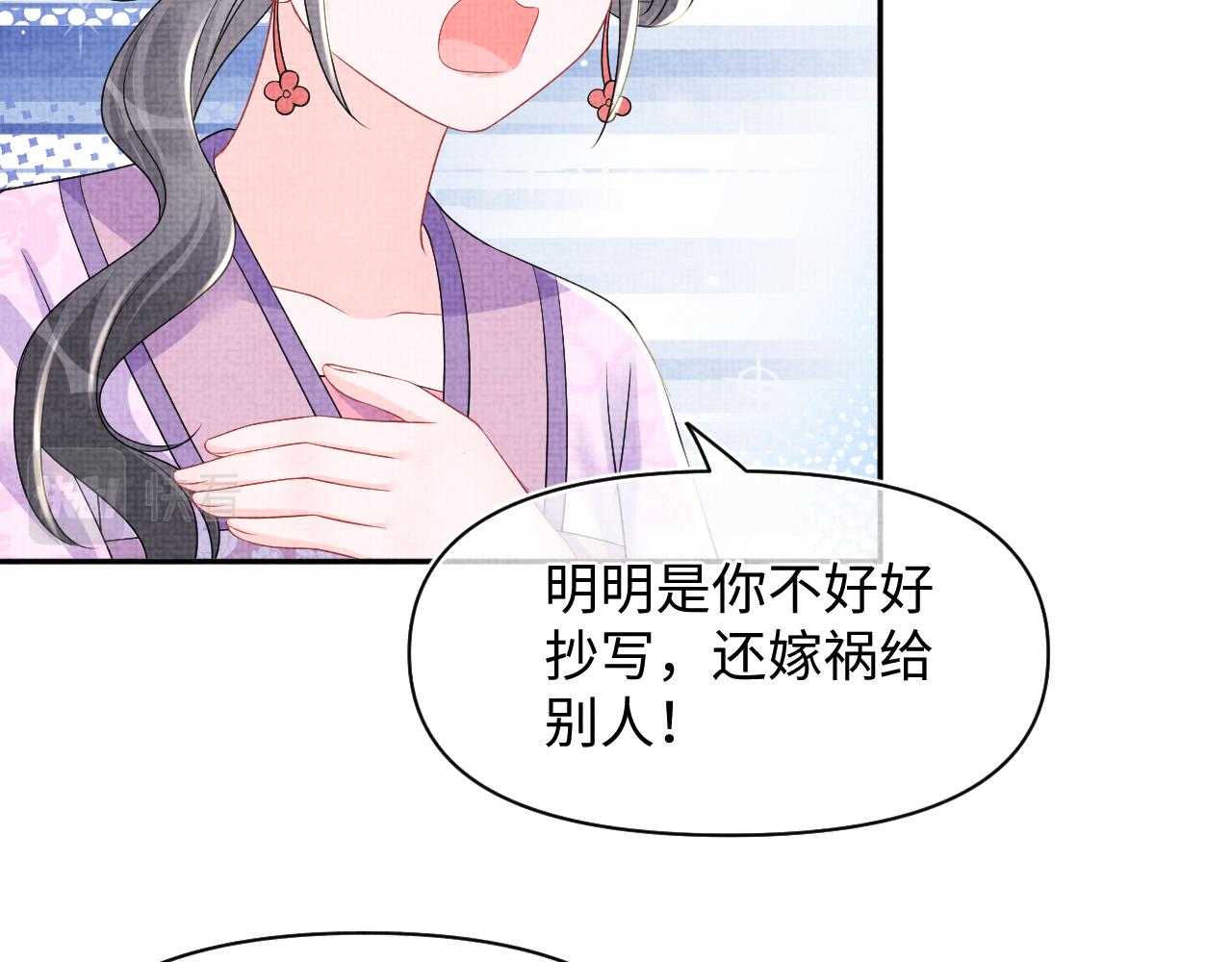 第122话 被针对了57