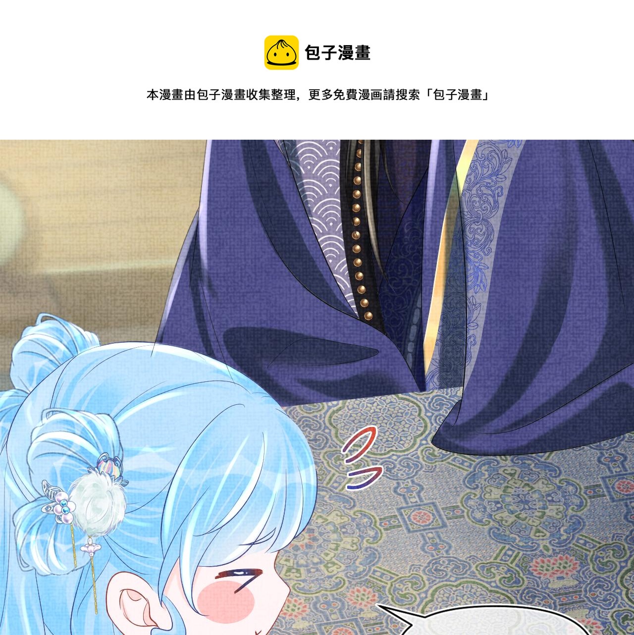 第75话 干饭长高高60