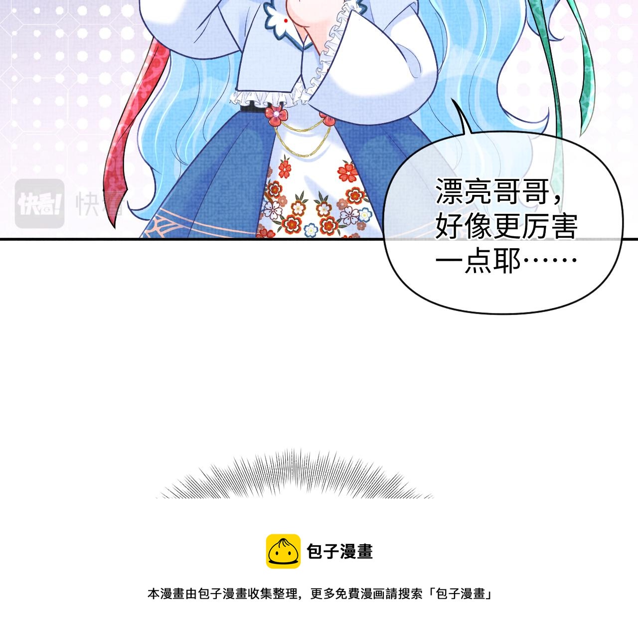 第77话 一触即发60