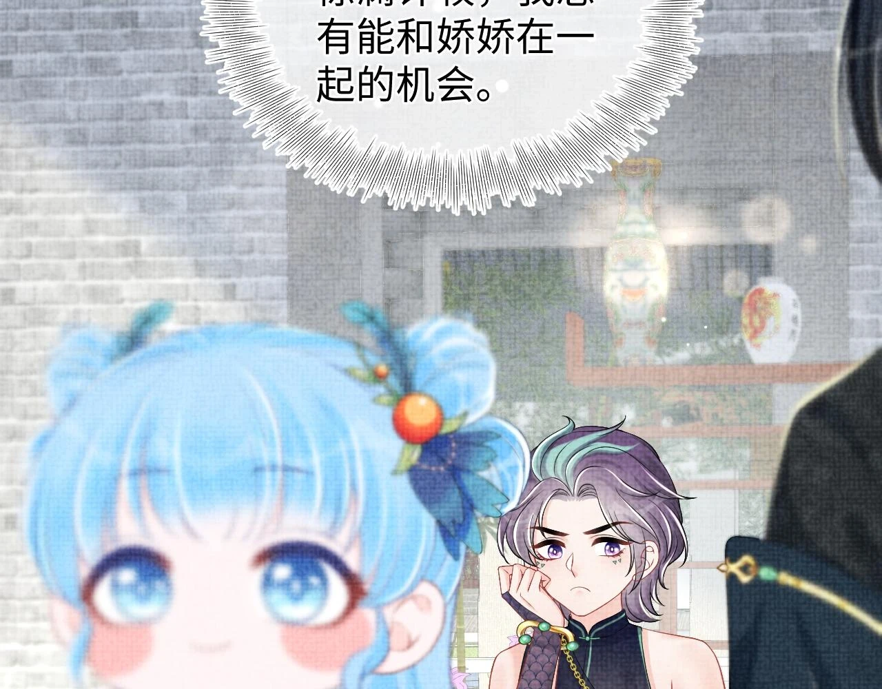 第155话 斗蛐蛐23