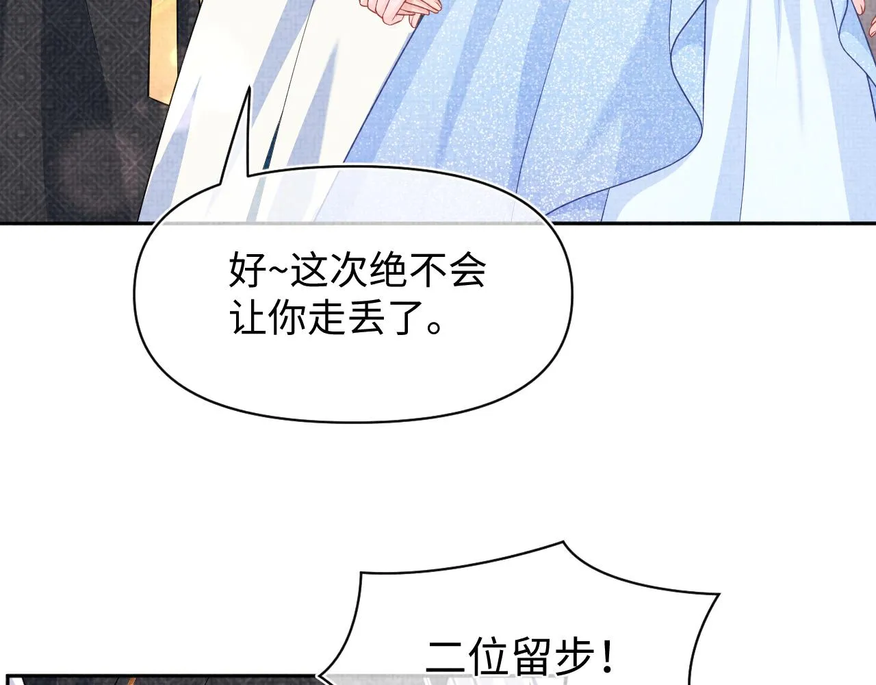 第174话 以牙还牙85