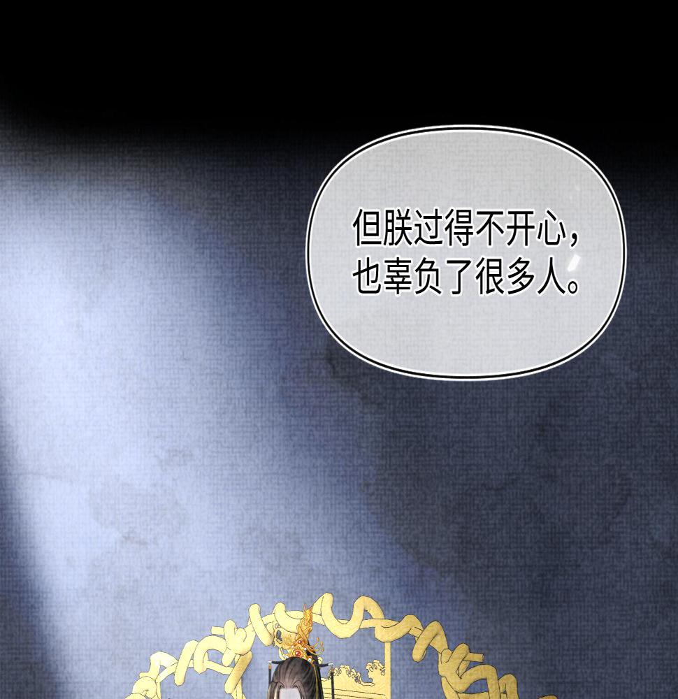 第160话 父母的误会解除26