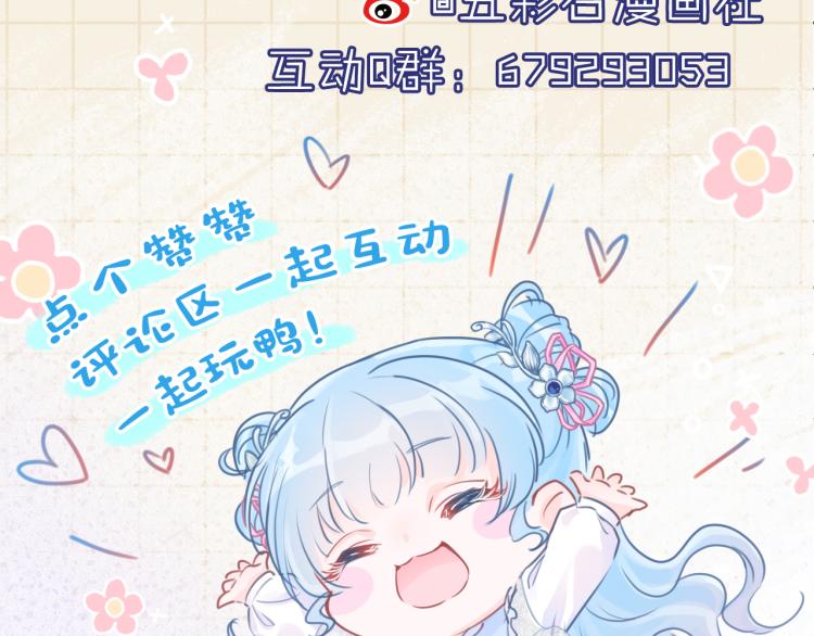 第2话 爹爹的惩罚136