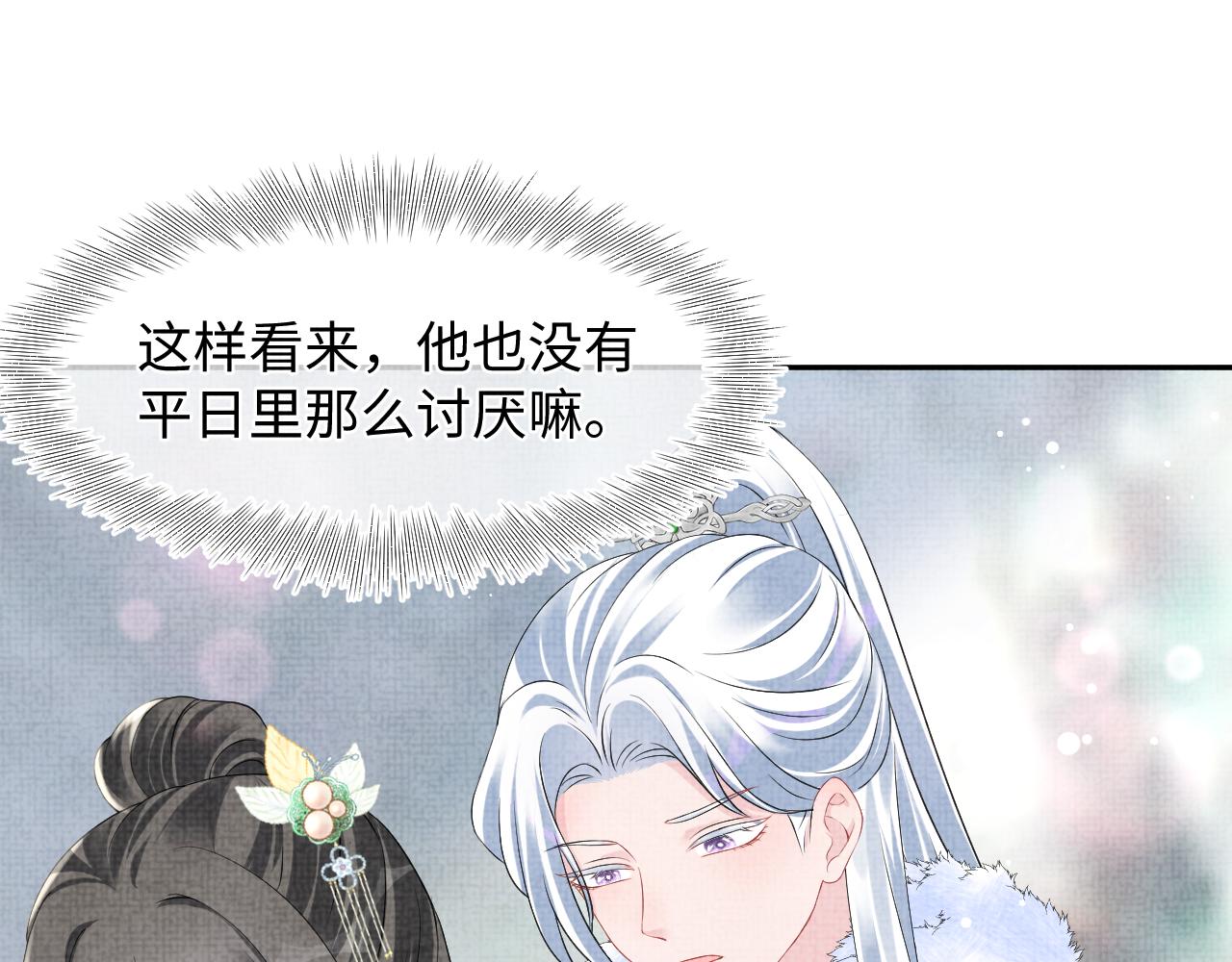 第104话大公主遇袭64