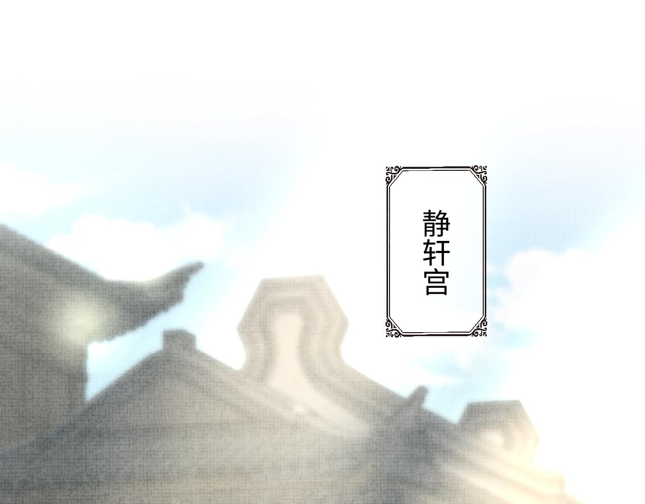 第63话 娇娇又遭打？4