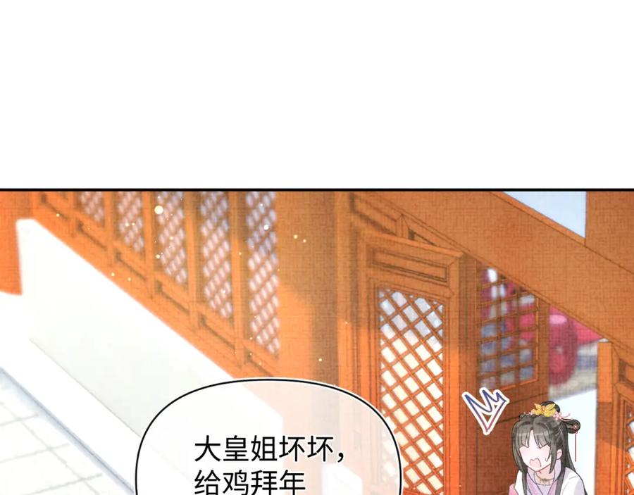 第7话 再遇危机24