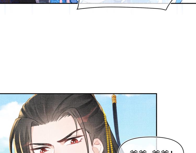第12话 爹爹发飙了？！53