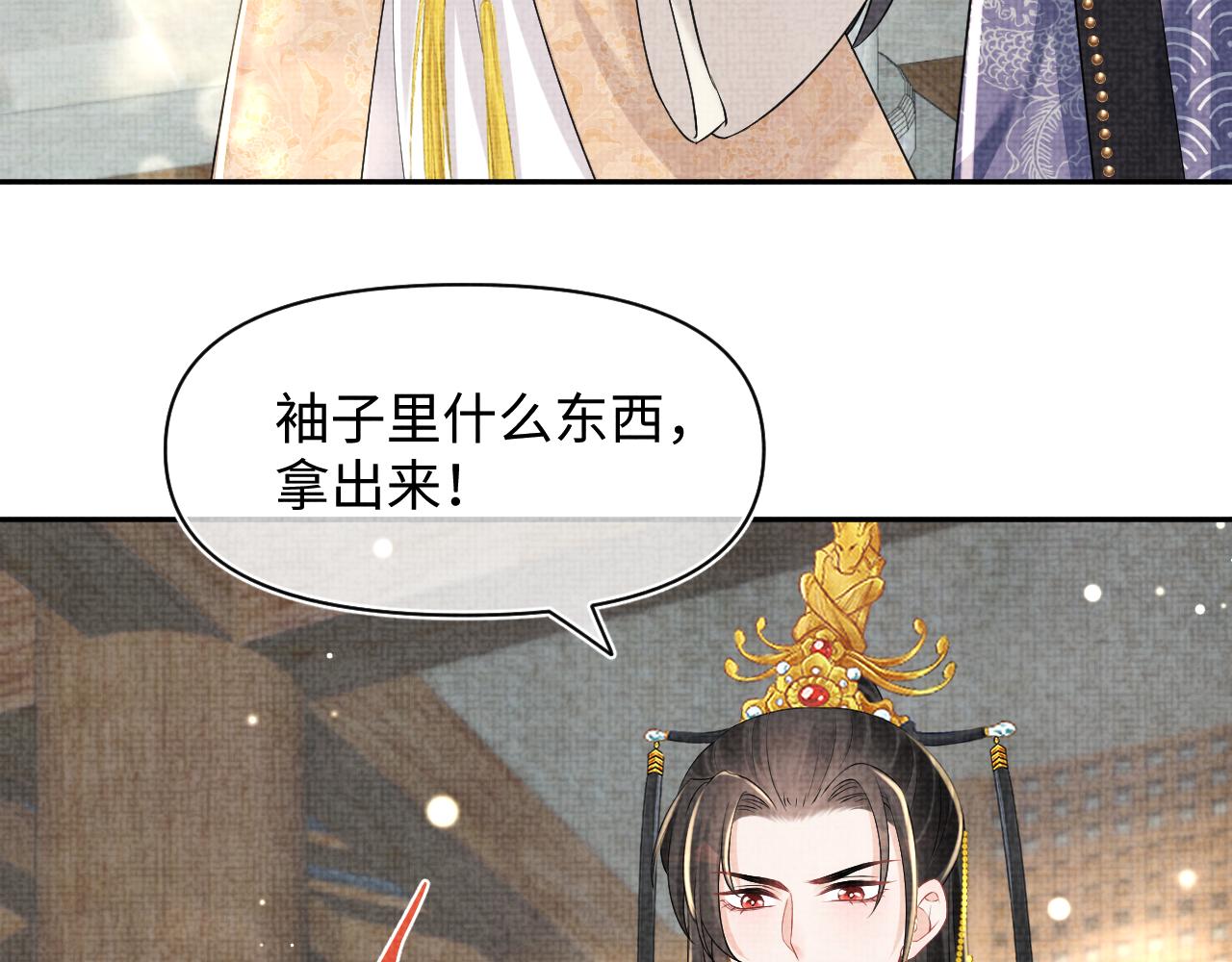 第143话 一起聚餐6