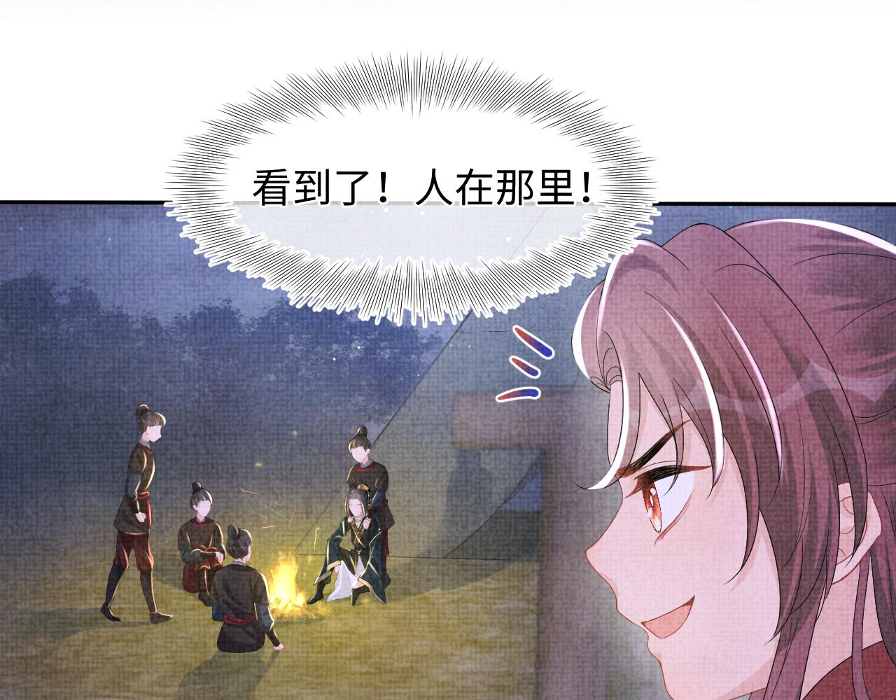 131话 燕惊澜被抓进军营47