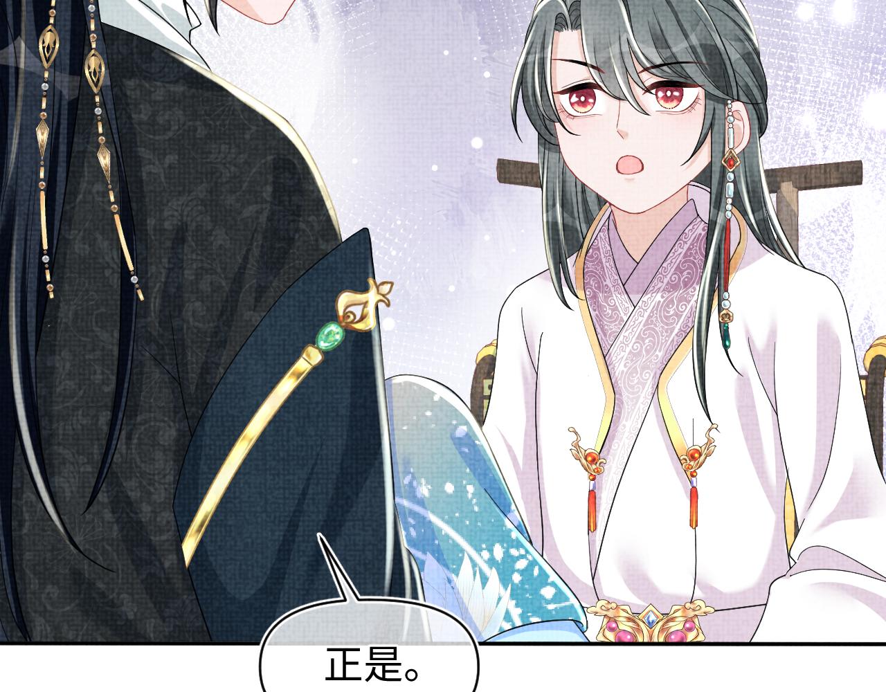 第136话 云贵妃的要挟96