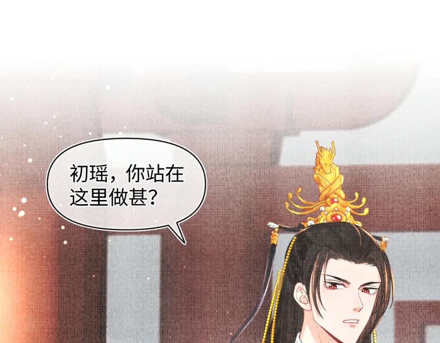第9话 嬷嬷的魔鬼训练4