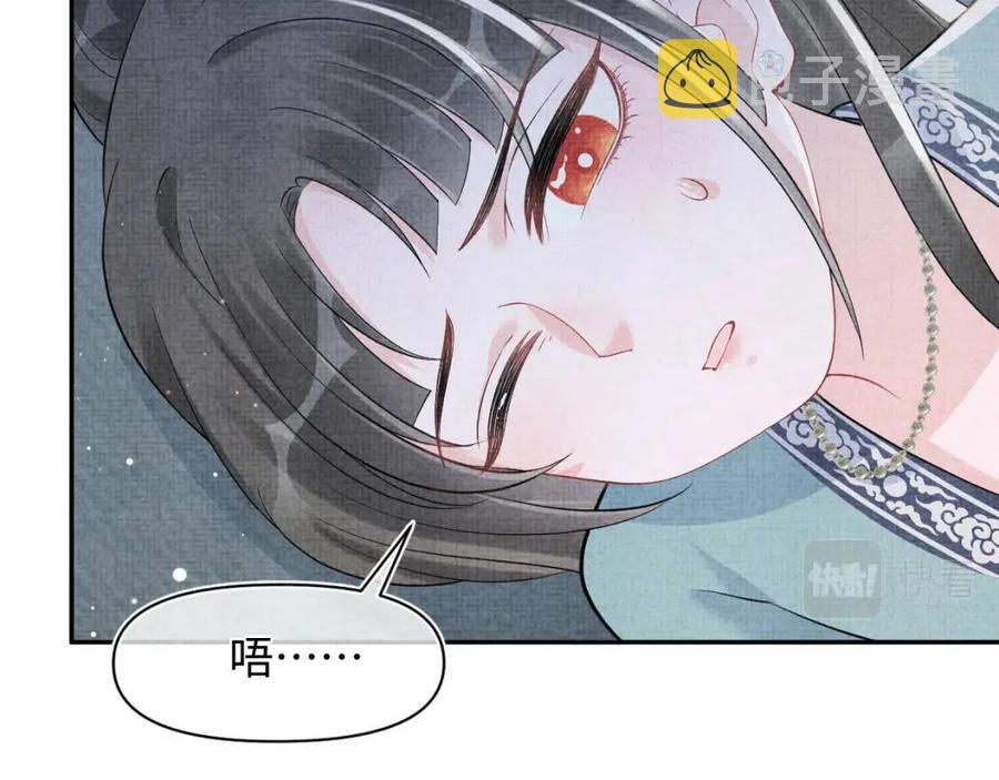 第41话 被绑架？！25