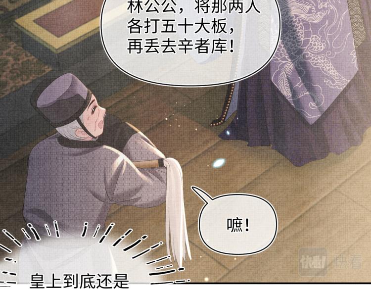 第15话 偏心老爹的双标现场14