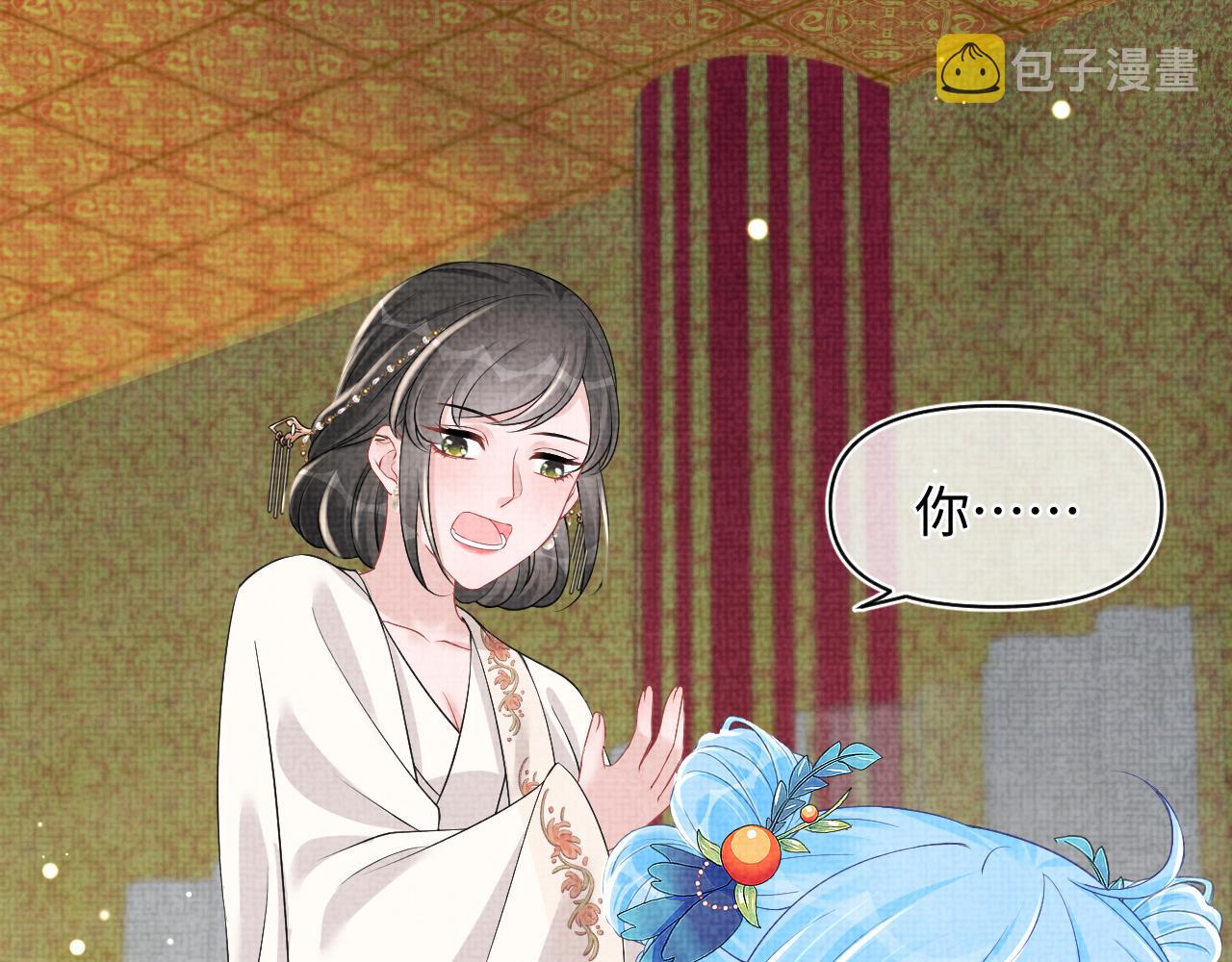 第1134话 神秘来客38