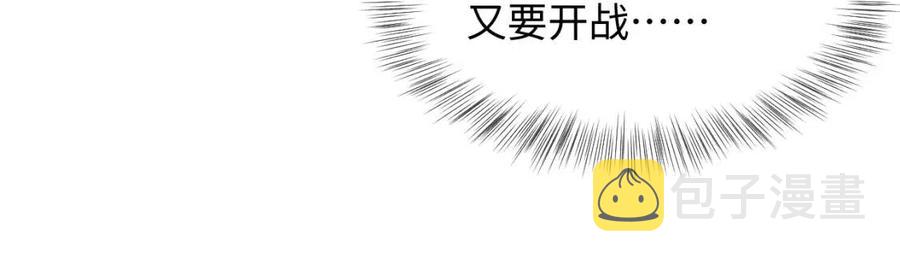 第33话 被逼无奈去上学18