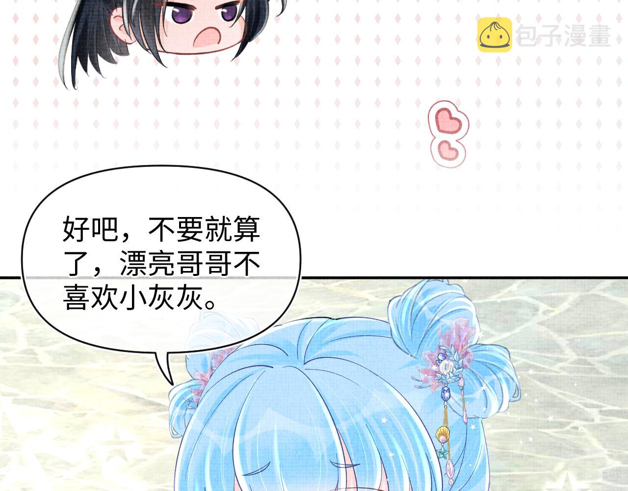 第94话 小灰灰的“爹爹”？25