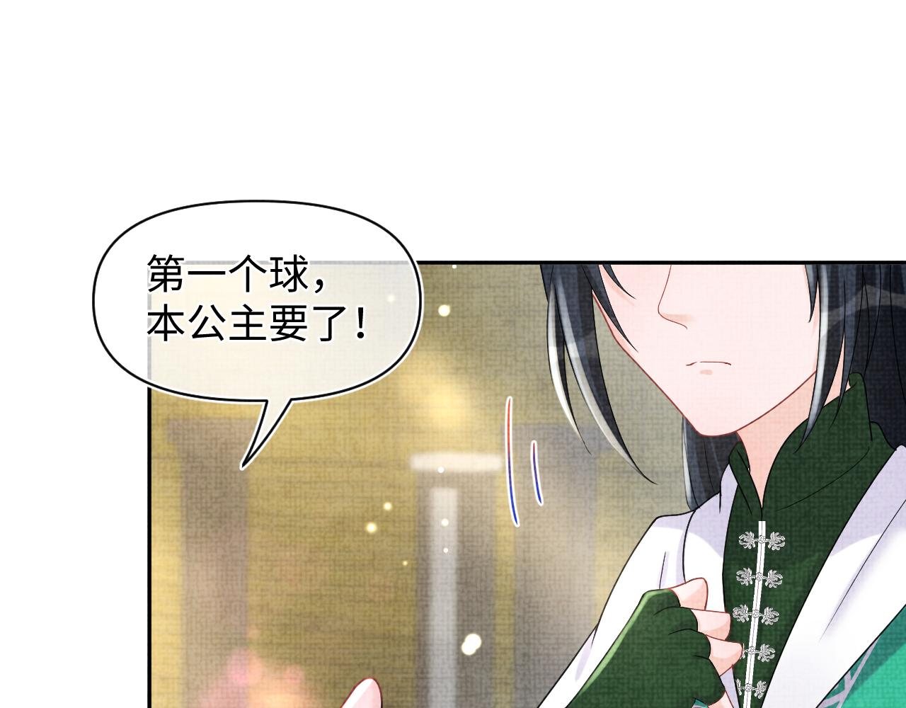 第77话 一触即发19
