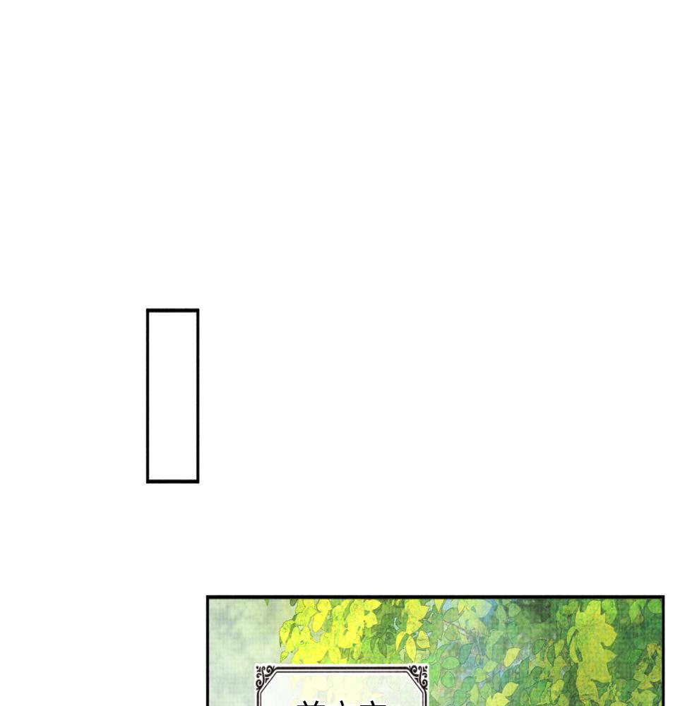 第157话 药箱被掉包？！55